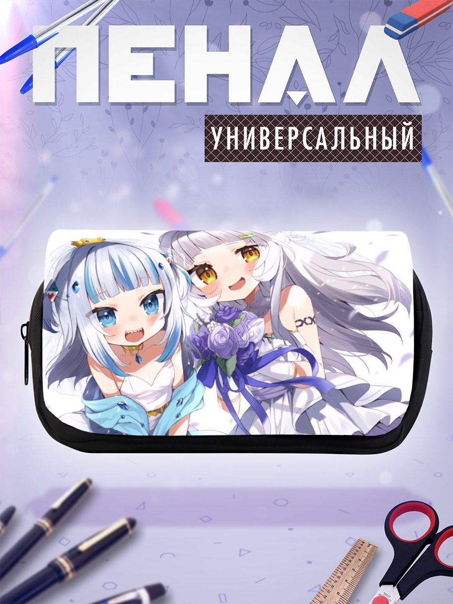 Пенал-косметичка Гавр Гура и Шион