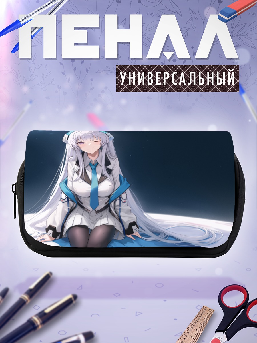Пенал-косметичка Ноа Ушио в белом