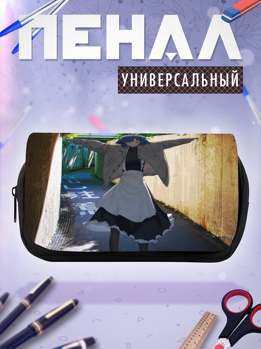 Пенал-косметичка Рё Ямада в переулке
