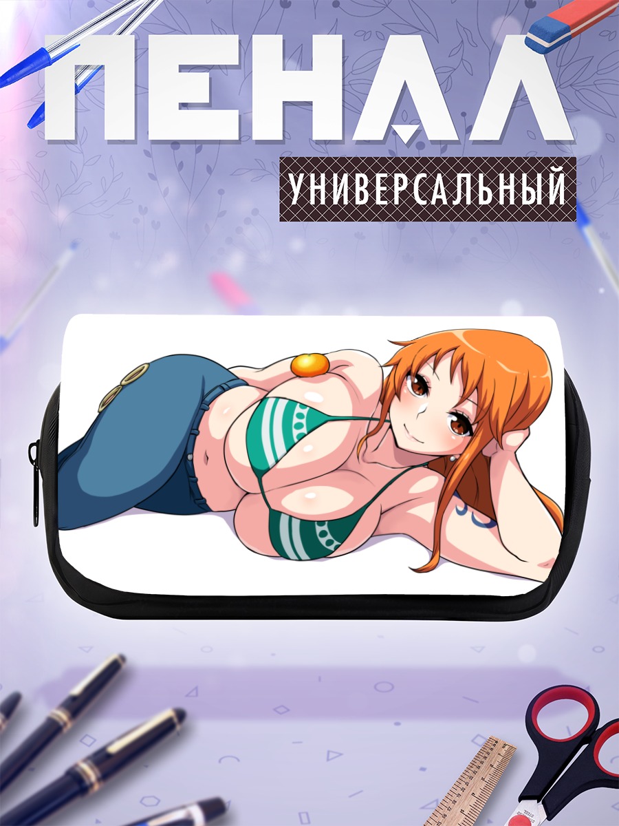 Пенал-косметичка Нами на отдыхе
