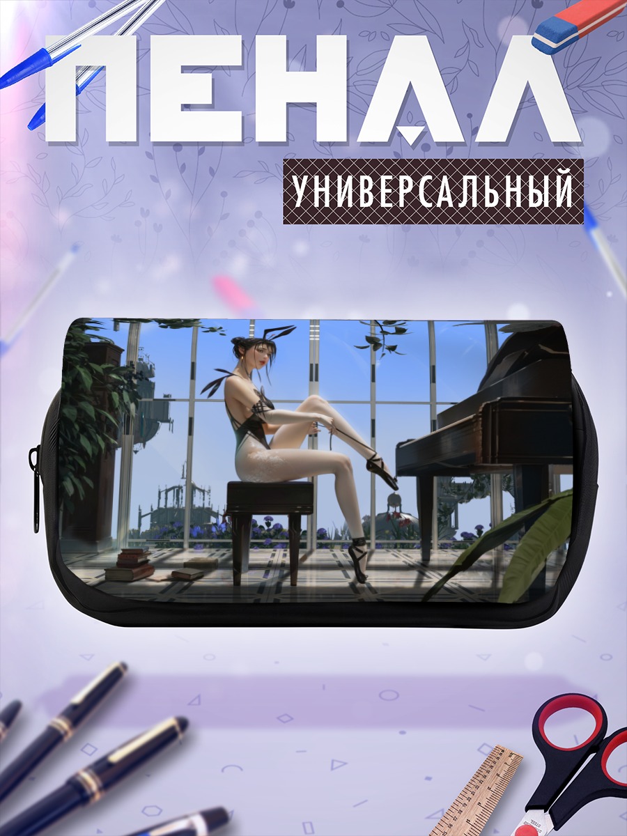 Пенал-косметичка Зайка у пианино