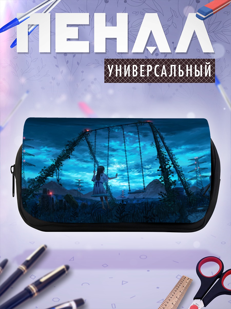 Пенал-косметичка Девушка у качелей