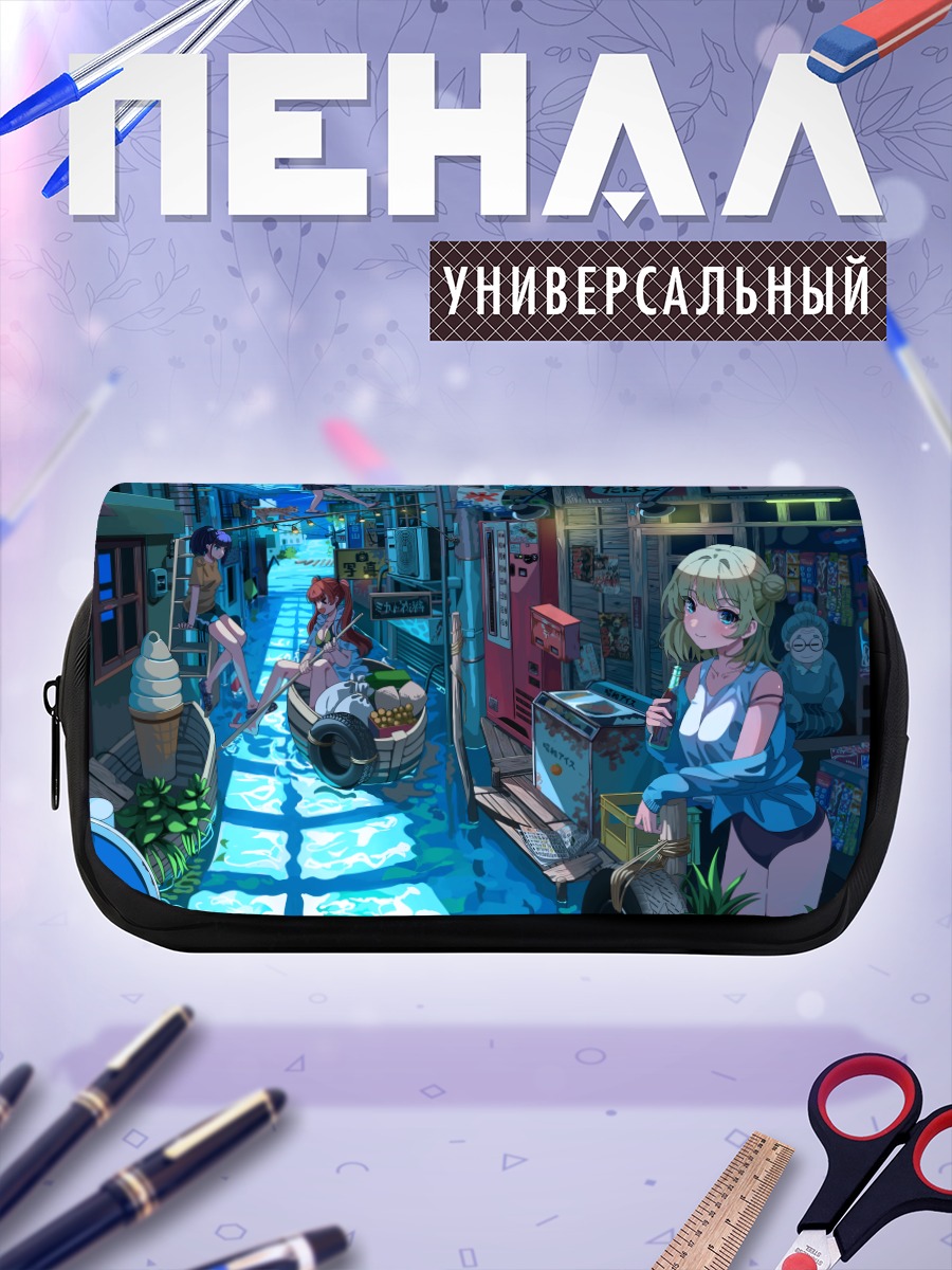 Пенал-косметичка Девушки в городе
