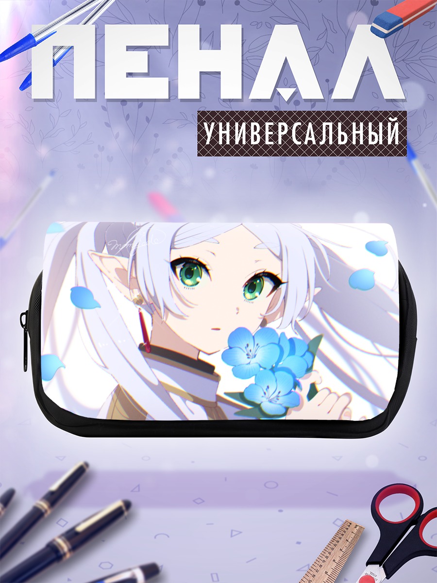 Пенал-косметичка Фрирен с цветами