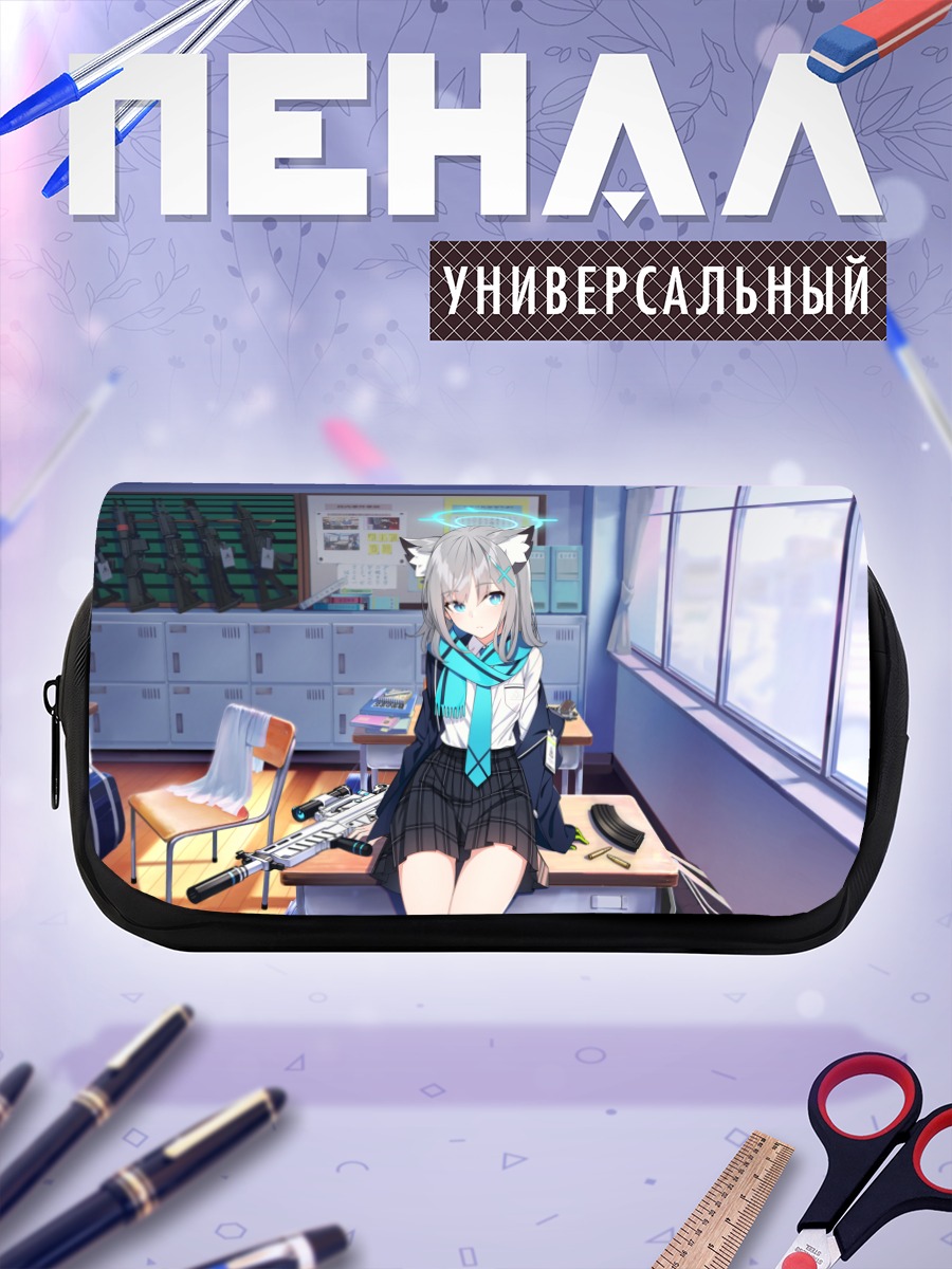 Пенал-косметичка Сироко Сунаоками в классе