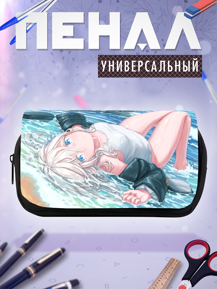 Пенал-косметичка Ро-500 в воде
