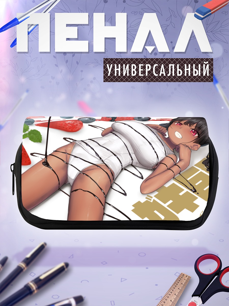 Пенал-косметичка Сладкий шоколад и ягоды