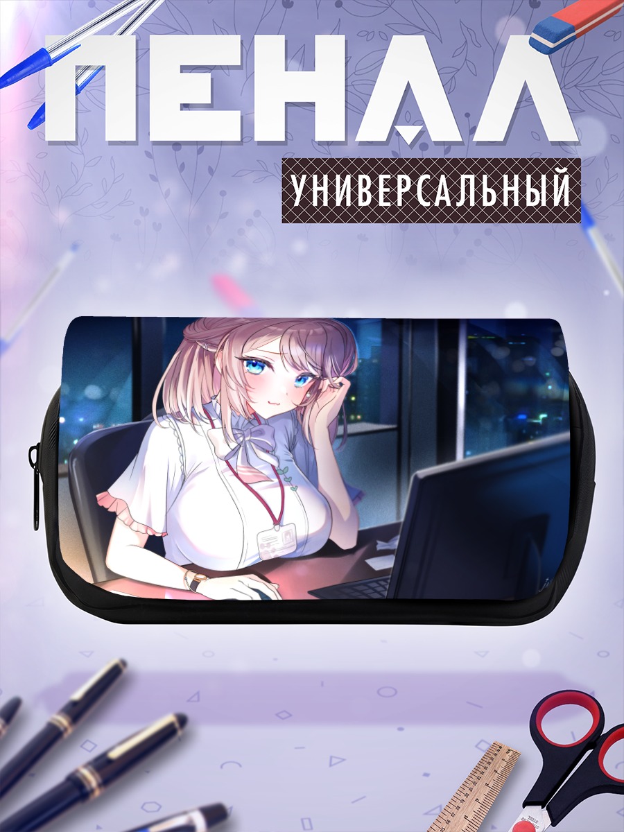 Пенал-косметичка Ночной город и компьютер
