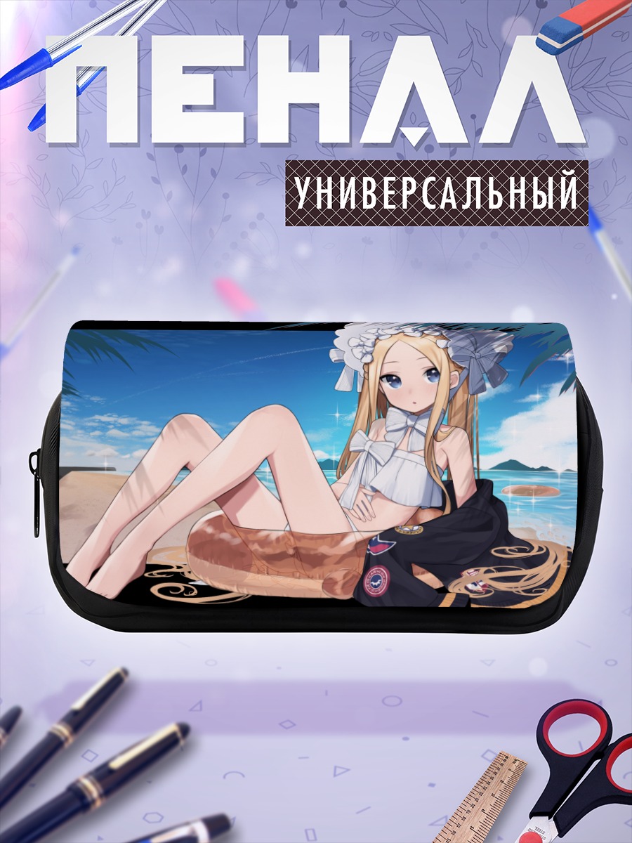 Пенал-косметичка Абигейл Уильямс на пляже