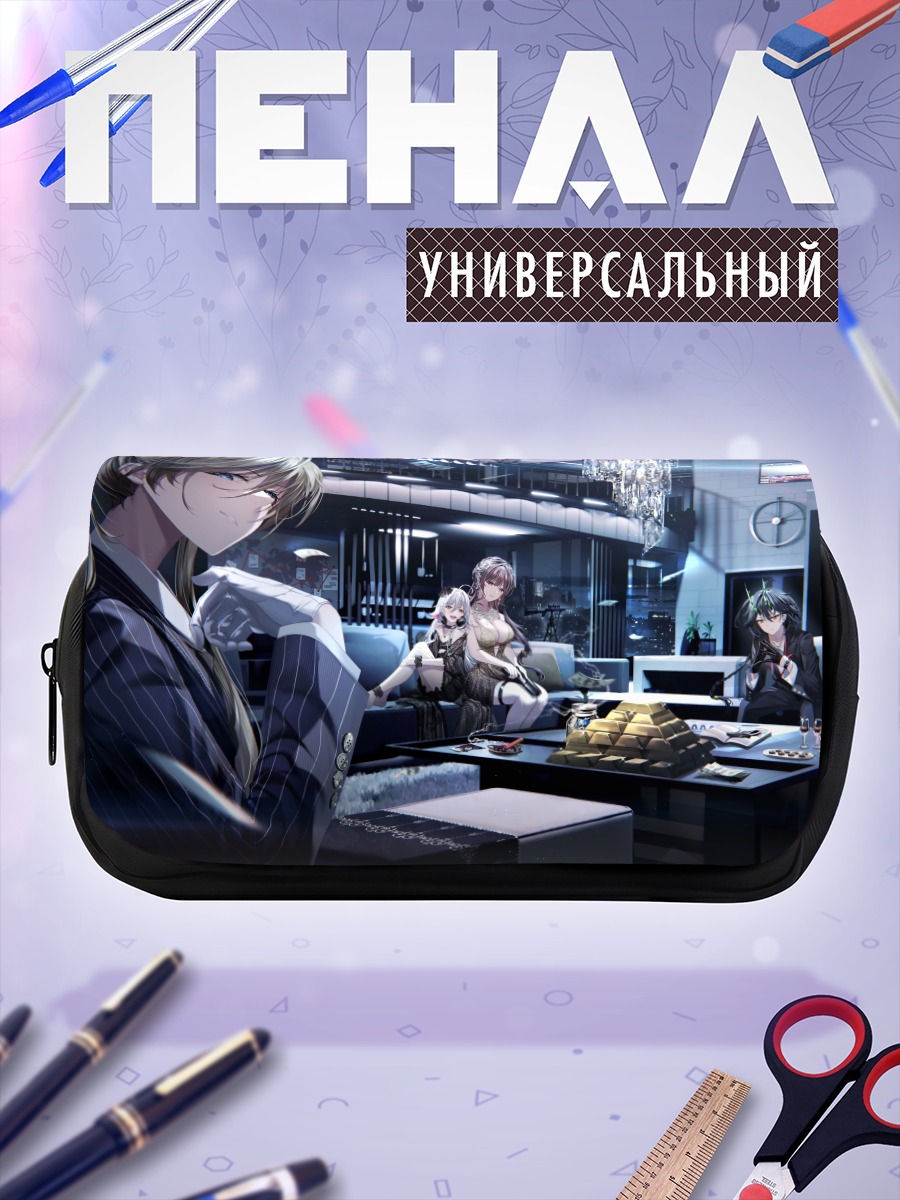 Пенал-косметичка Девушки в городе