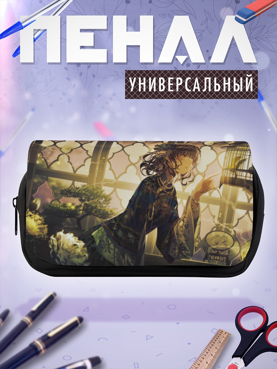 Пенал-косметичка Девушка в клетке