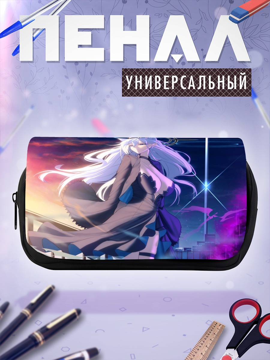 Пенал-косметичка Сироко в сумерках