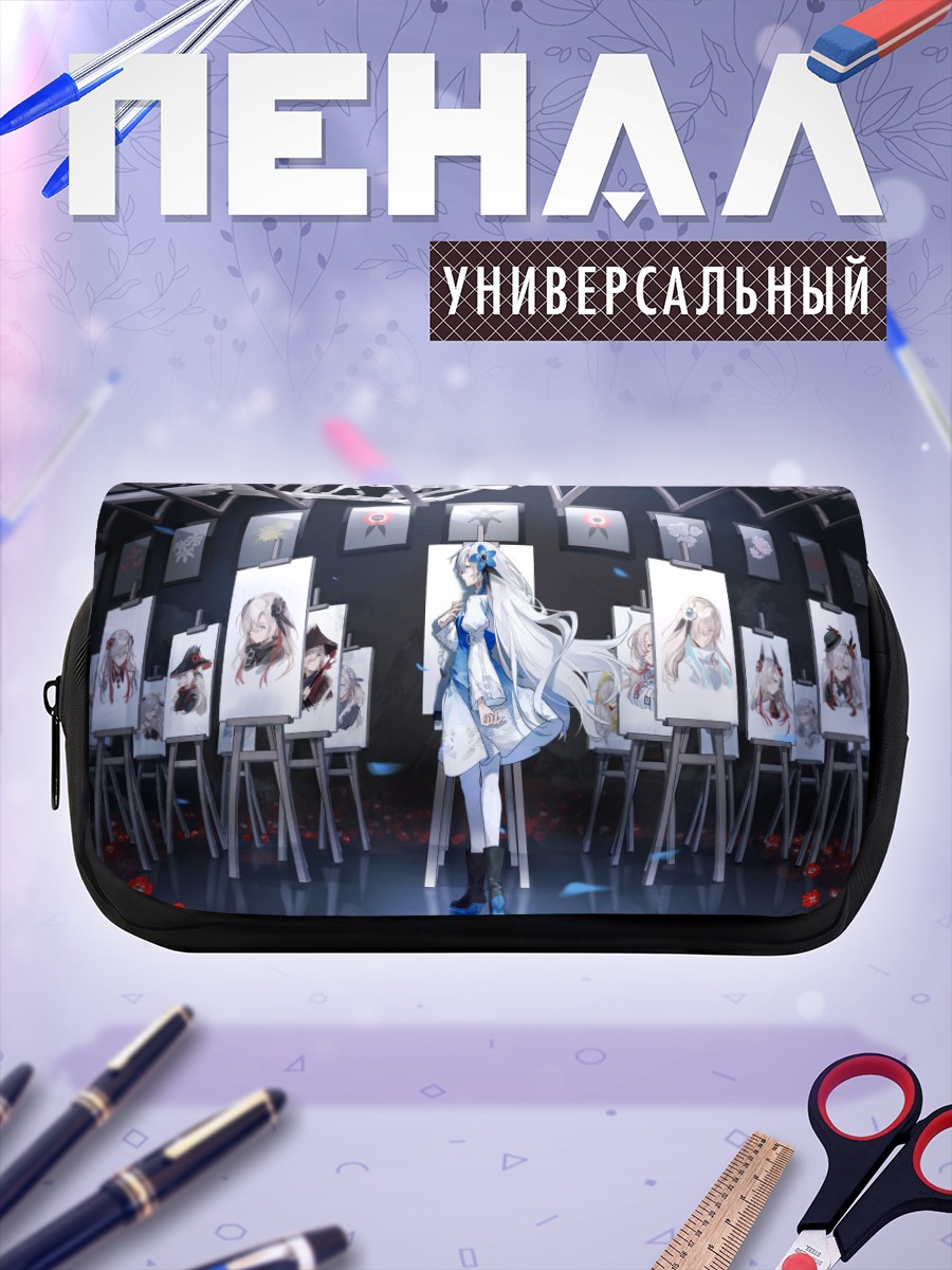 Пенал-косметичка Исекайдзёчо в галерее