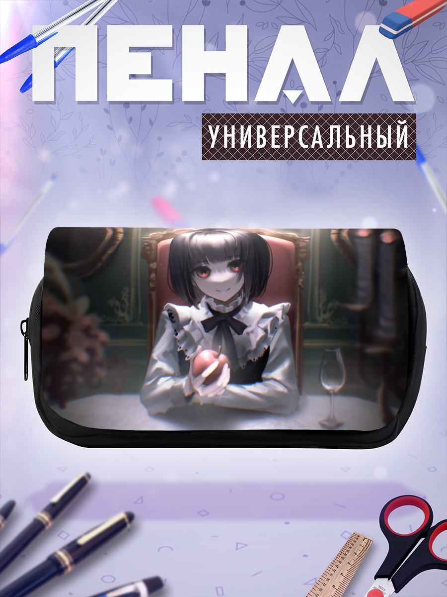 Пенал-косметичка Девушка с яблоком