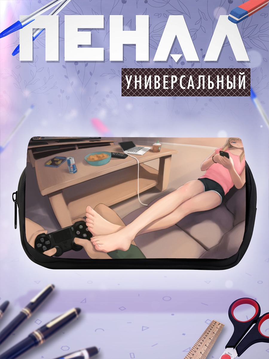 Пенал-косметичка Геймерский отдых дома