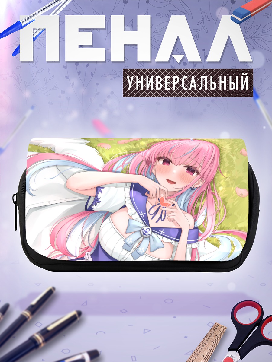 Пенал-косметичка Минато Аква в траве