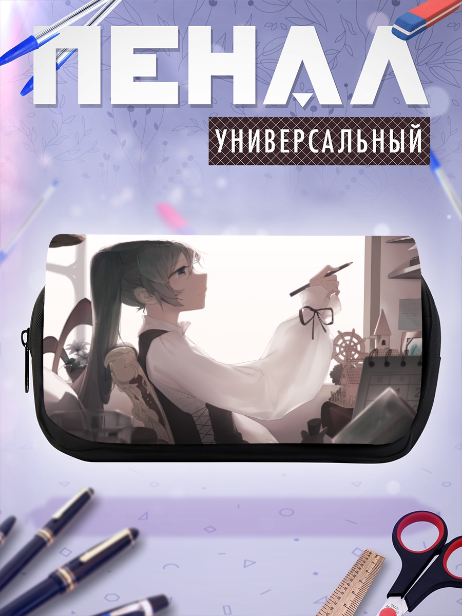 Пенал-косметичка Мику Хацунэ за работой
