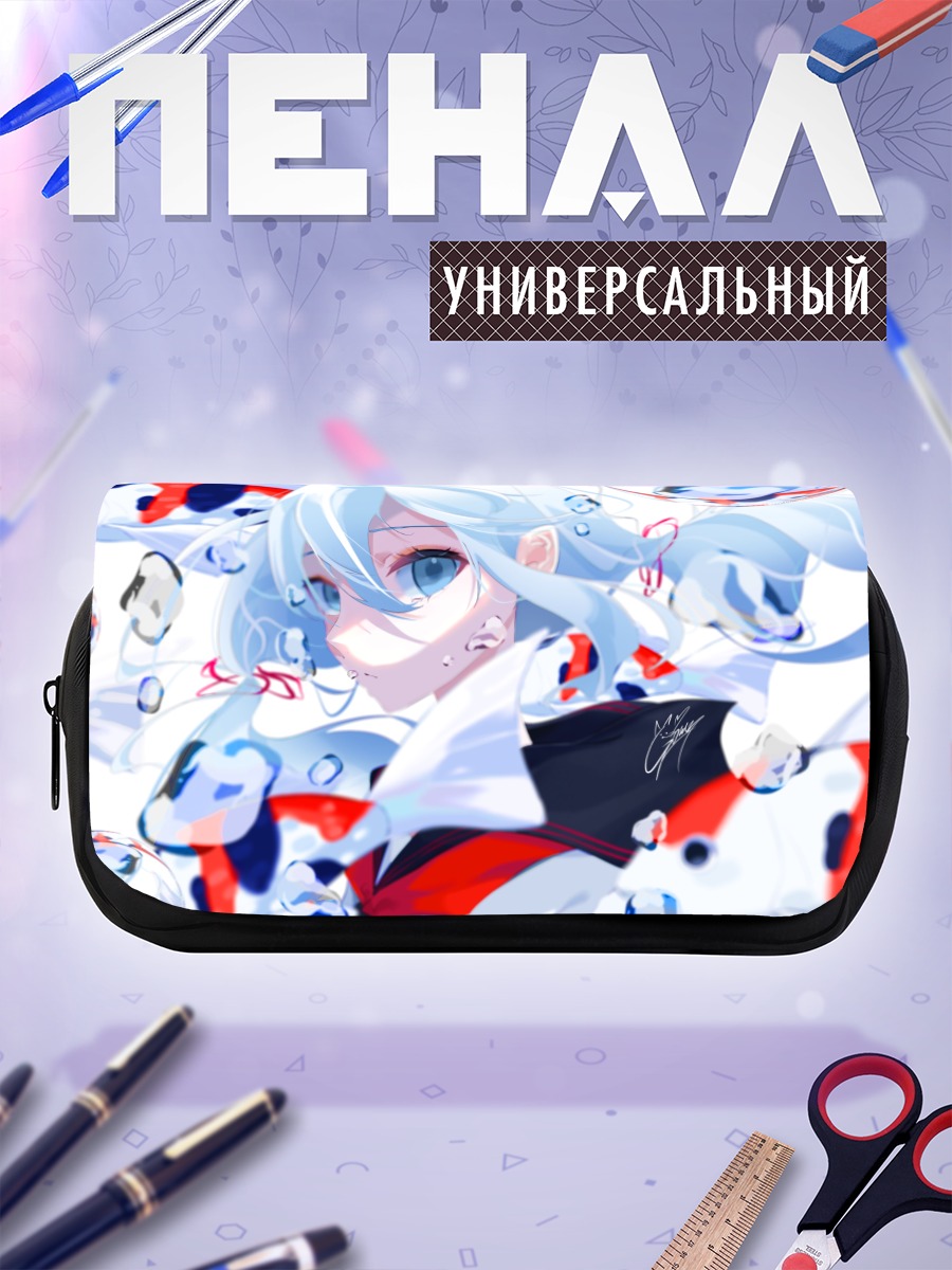 Пенал-косметичка Мику Хацунэ под водой