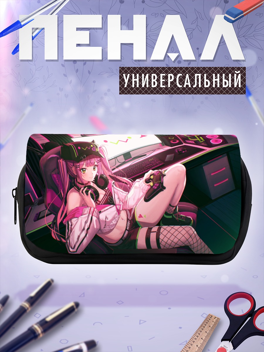 Пенал-косметичка Тояма Това геймер