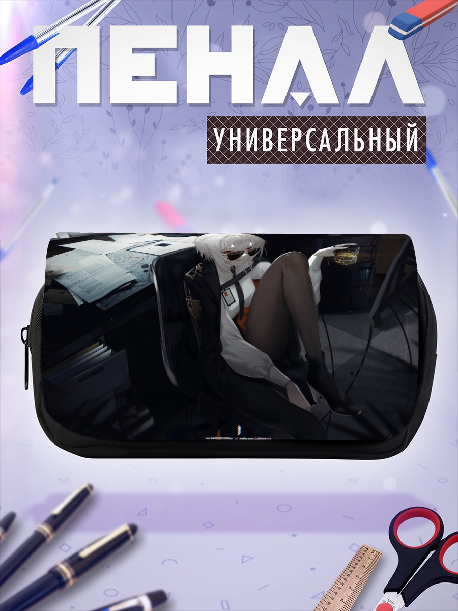 Пенал-косметичка Беловолосая в очках