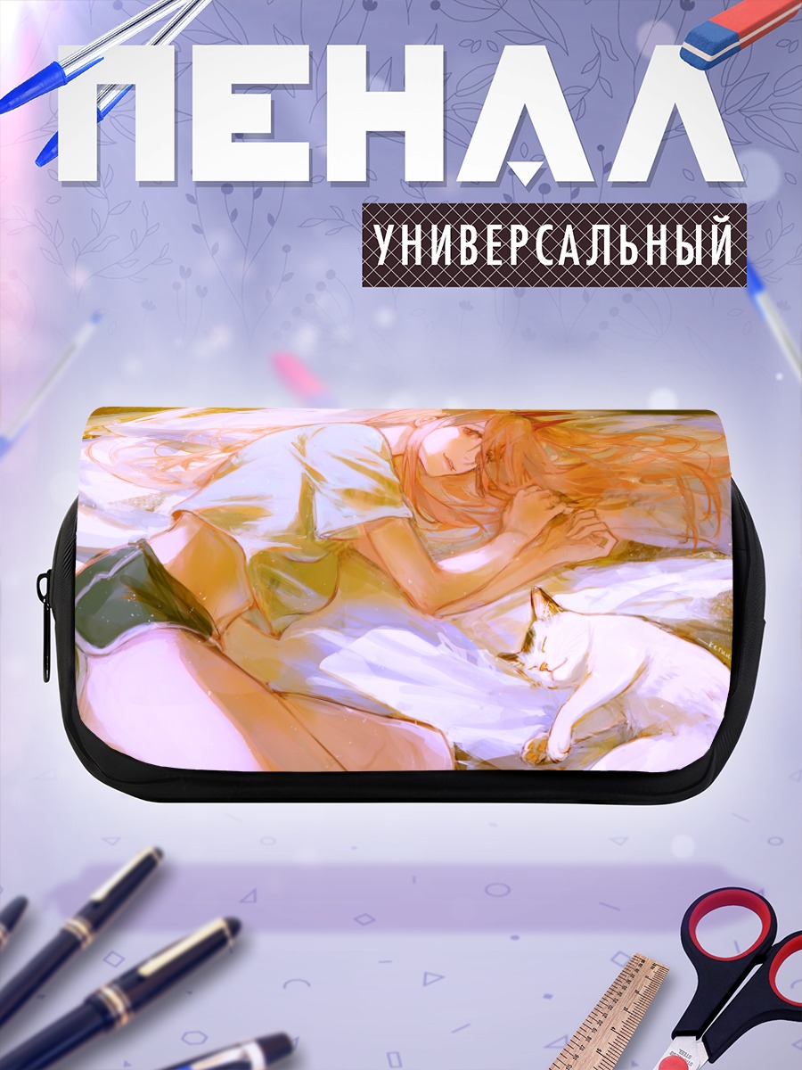 Пенал-косметичка Пауэр в постели