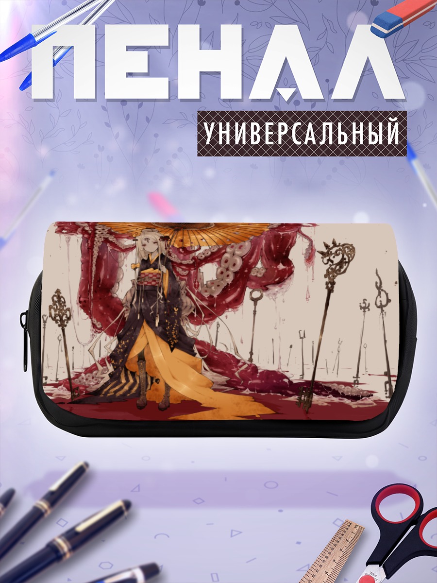 Пенал-косметичка Абигейл Уильямс с зонтом