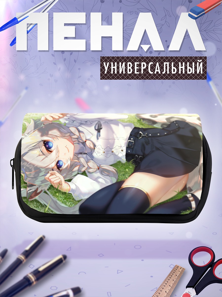 Пенал-косметичка Кайли Сури на траве