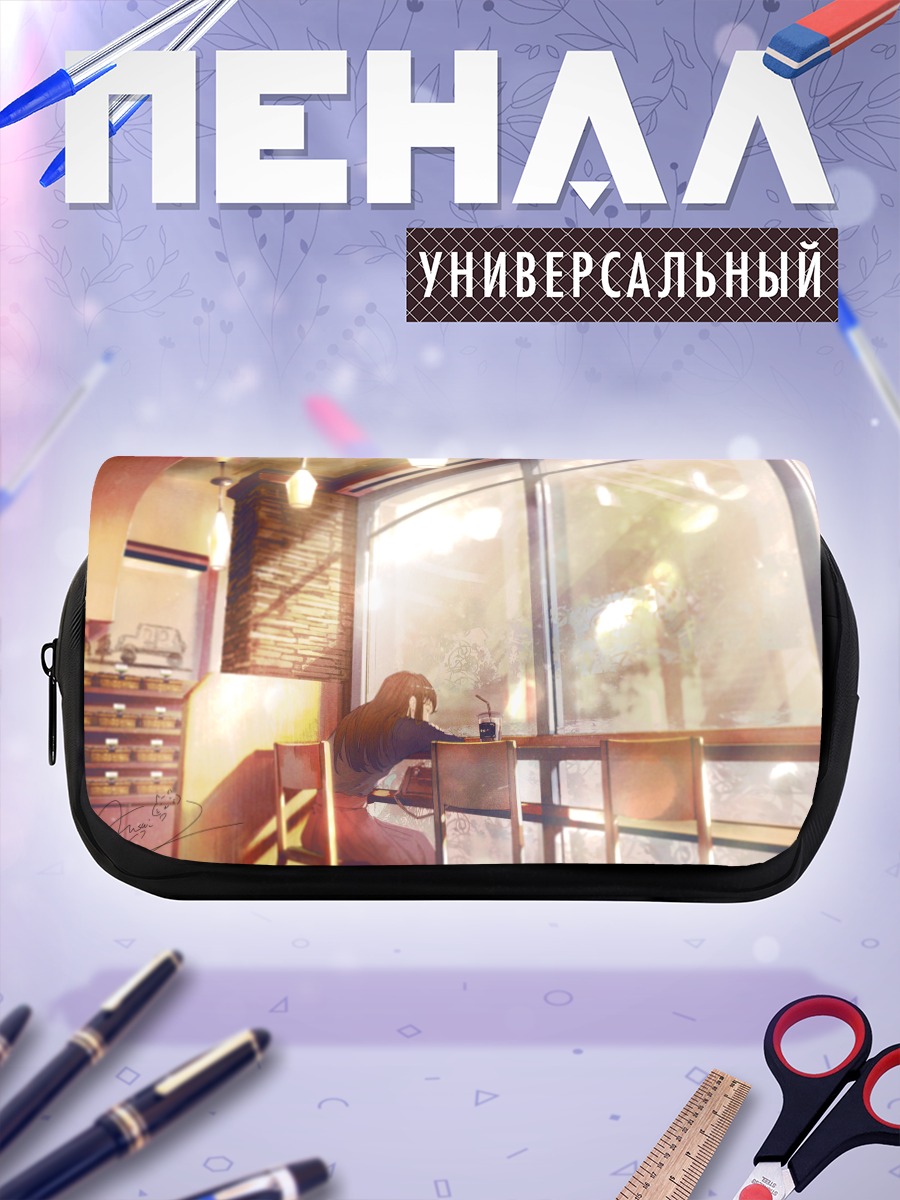 Пенал-косметичка Напиток у окна