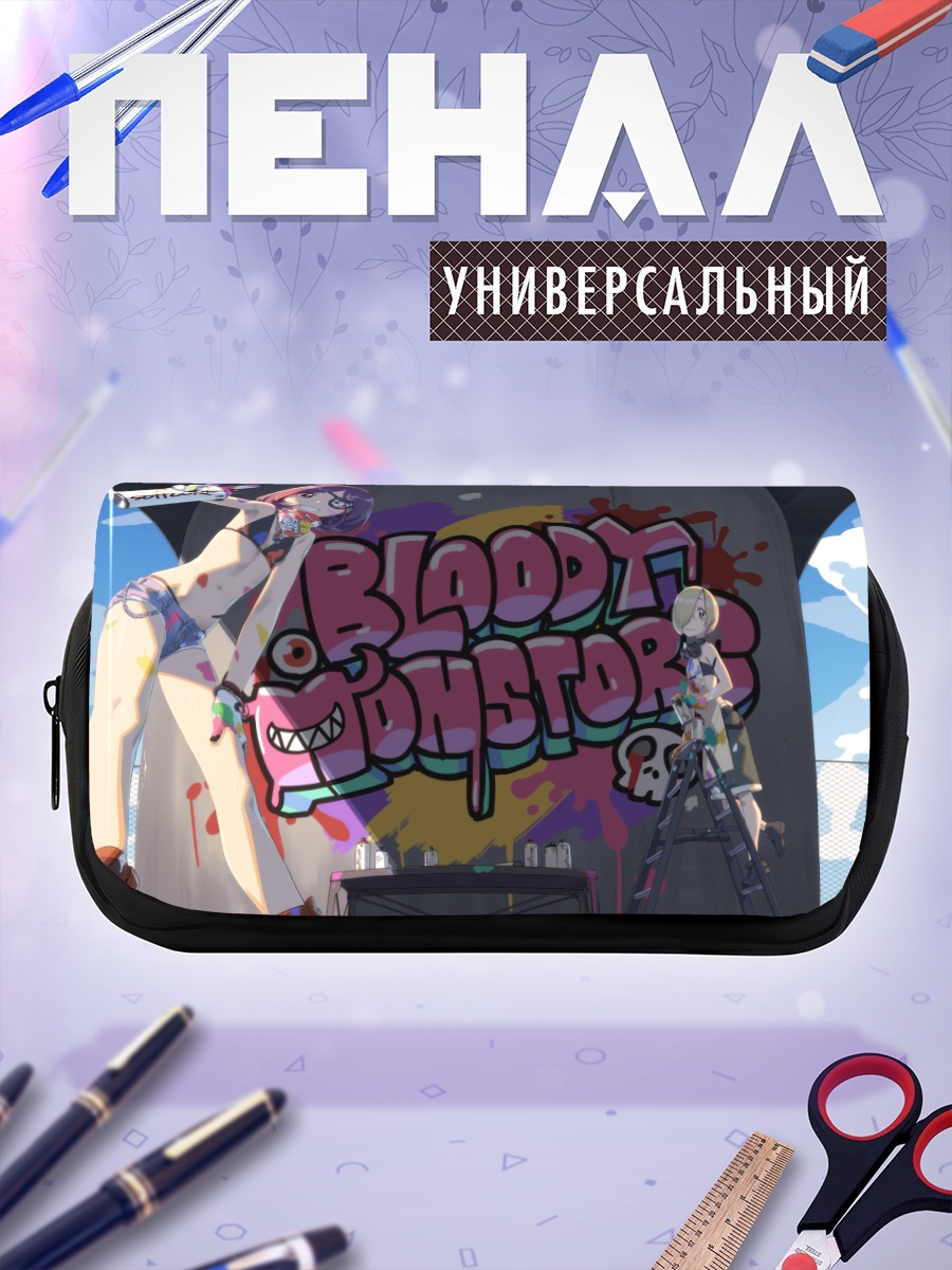 Пенал-косметичка Мирэй Хаясака и Коумэ Сирасака