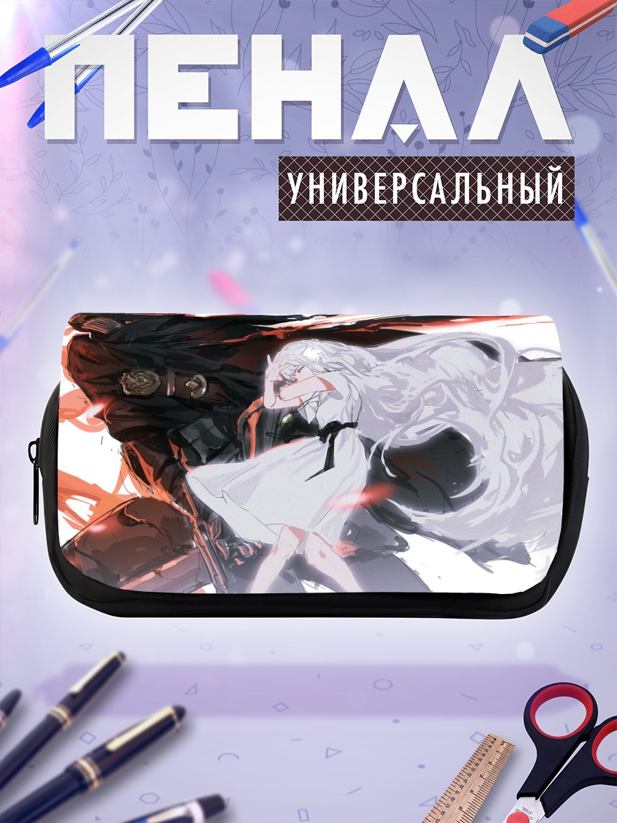 Пенал-косметичка Лили и Рыцарь Тьмы