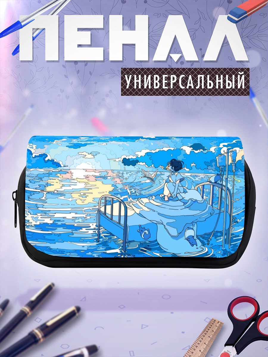 Пенал-косметичка Сон в облаках