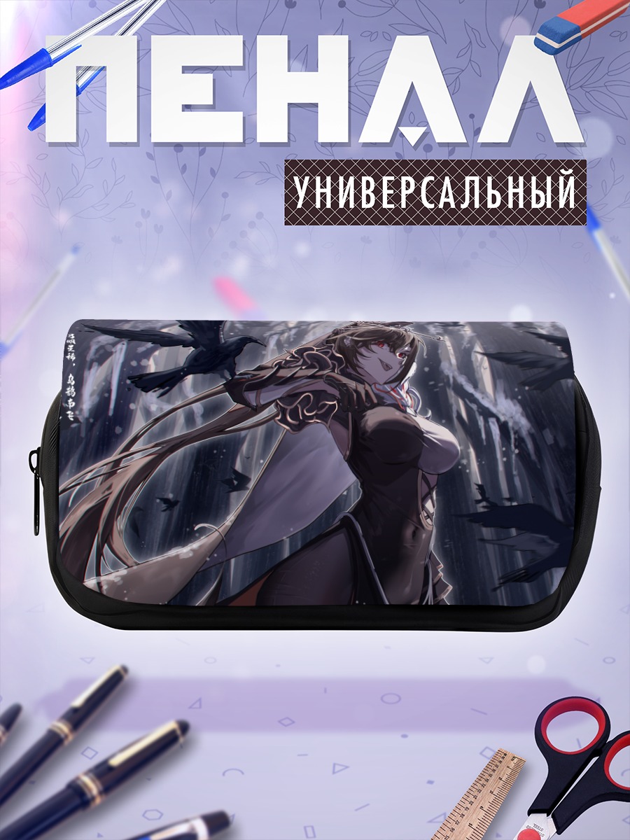 Пенал-косметичка Девушка с воронами
