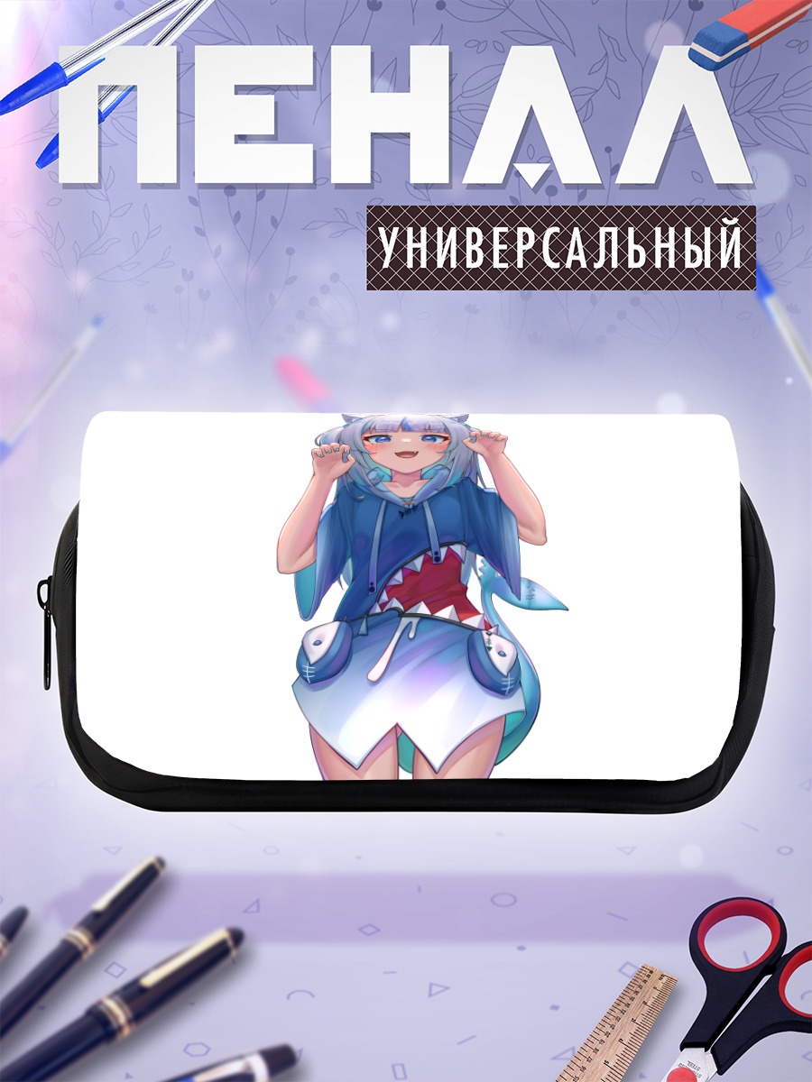 Пенал-косметичка Гавр Гура в худи