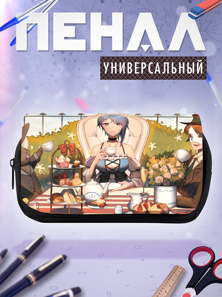 Пенал-косметичка Безумный Шляпник за чаем