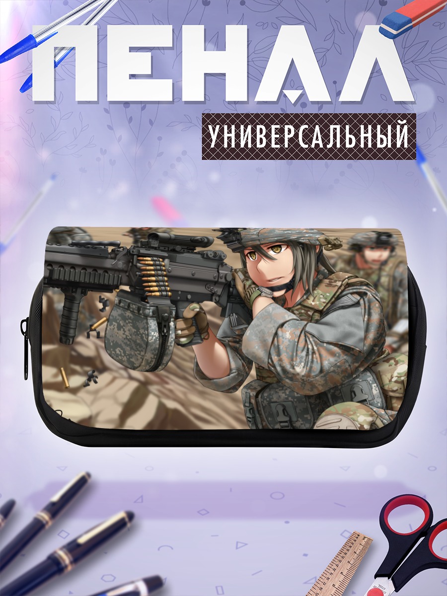 Пенал-косметичка Солдат в засаде