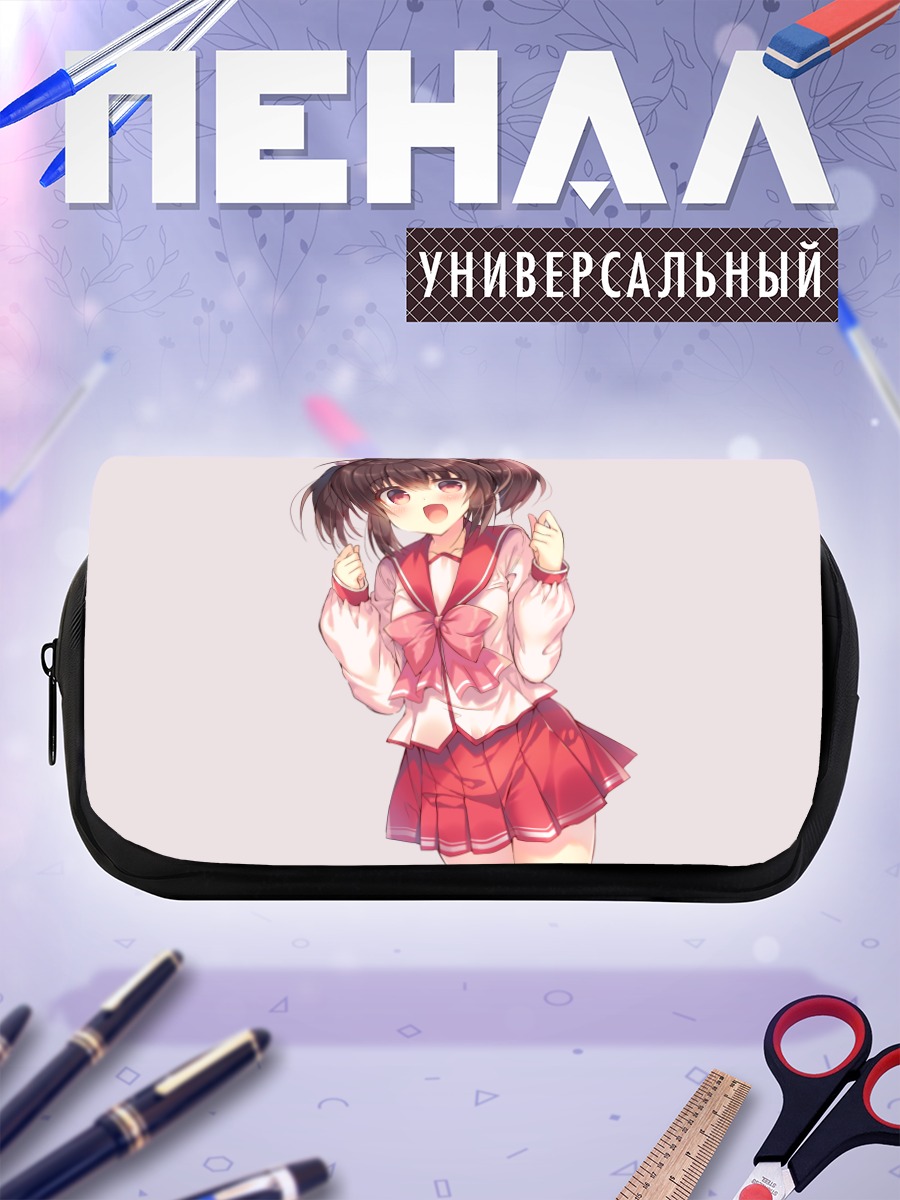 Пенал-косметичка Кономи Юдзухара в школе