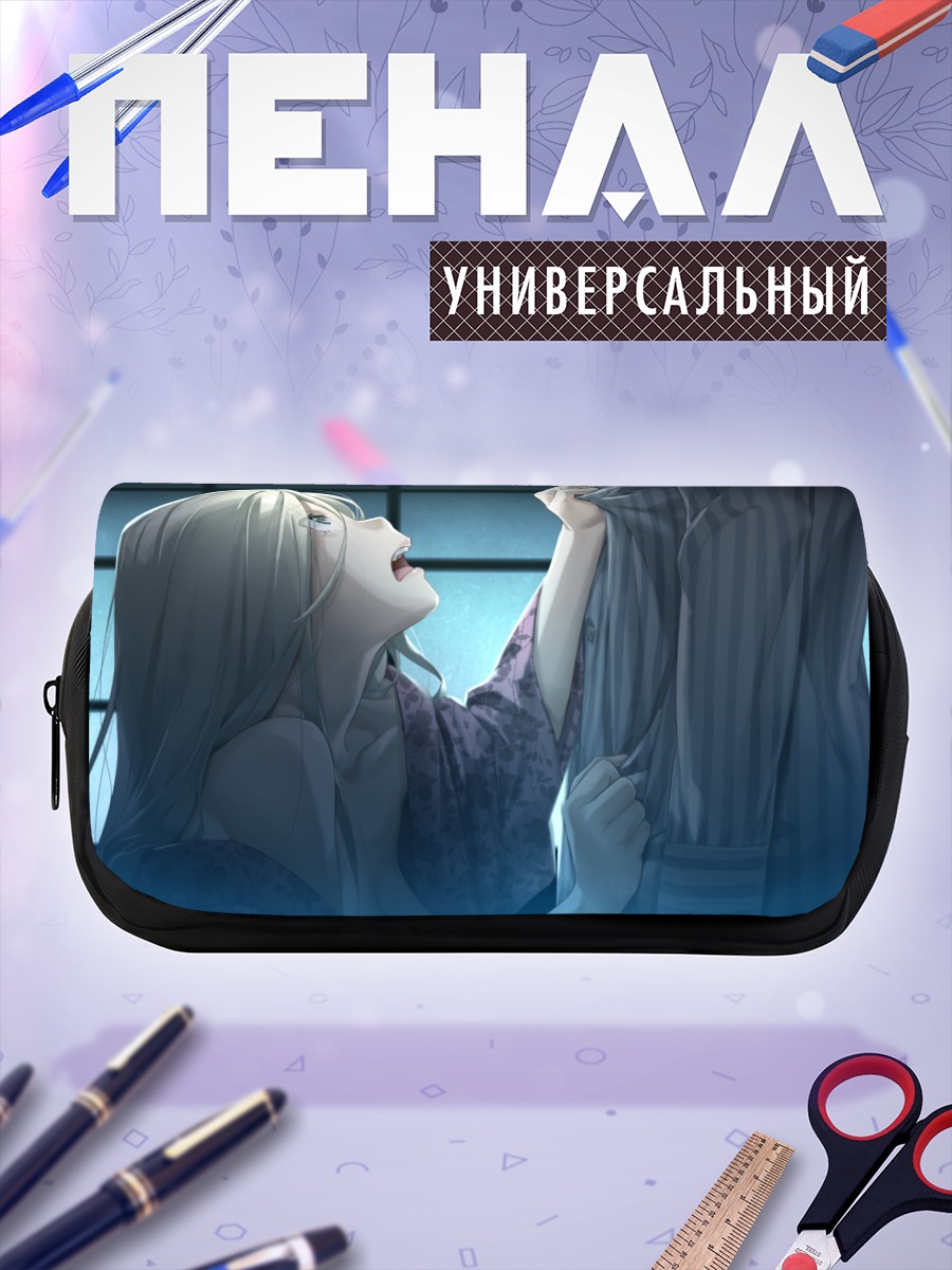 Пенал-косметичка Юма Каннаги в кимоно