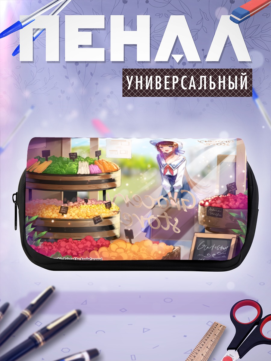 Пенал-косметичка Девушка в лавке