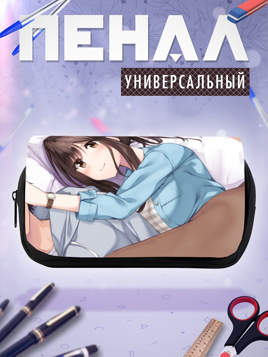 Пенал-косметичка Хару Футагава в постели