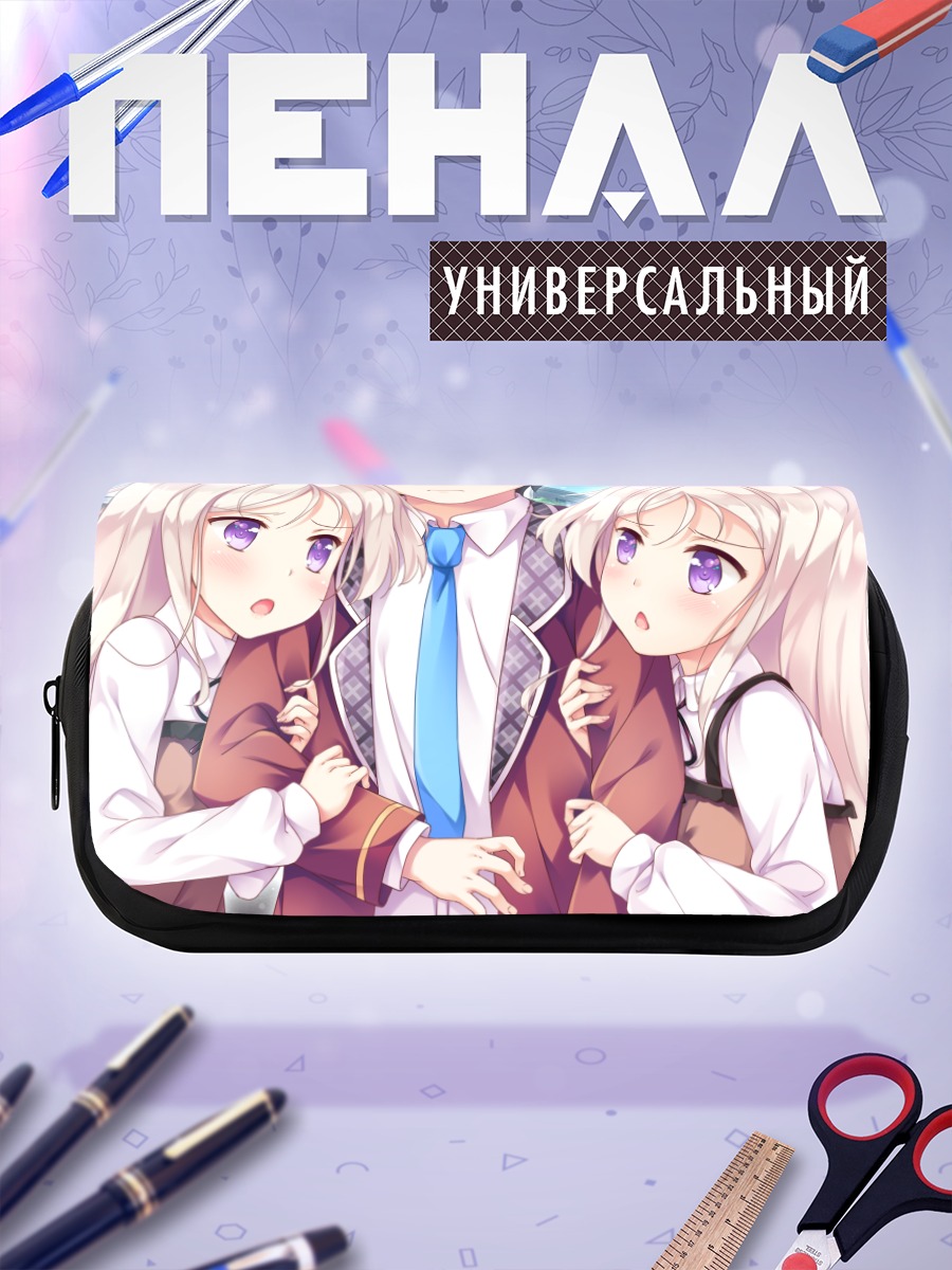 Пенал-косметичка Мизуки и Сидзуки Итидзё