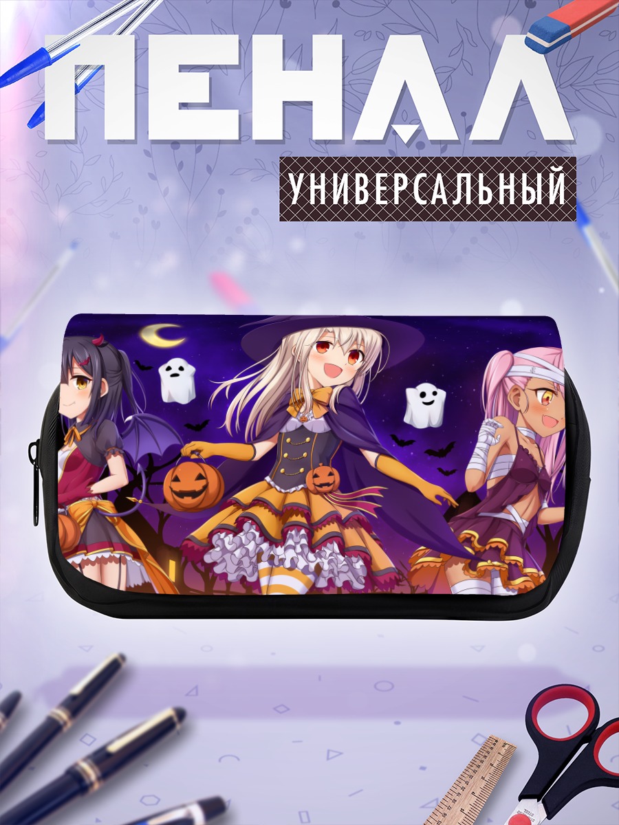 Пенал-косметичка Илиясфиль на Хэллоуин