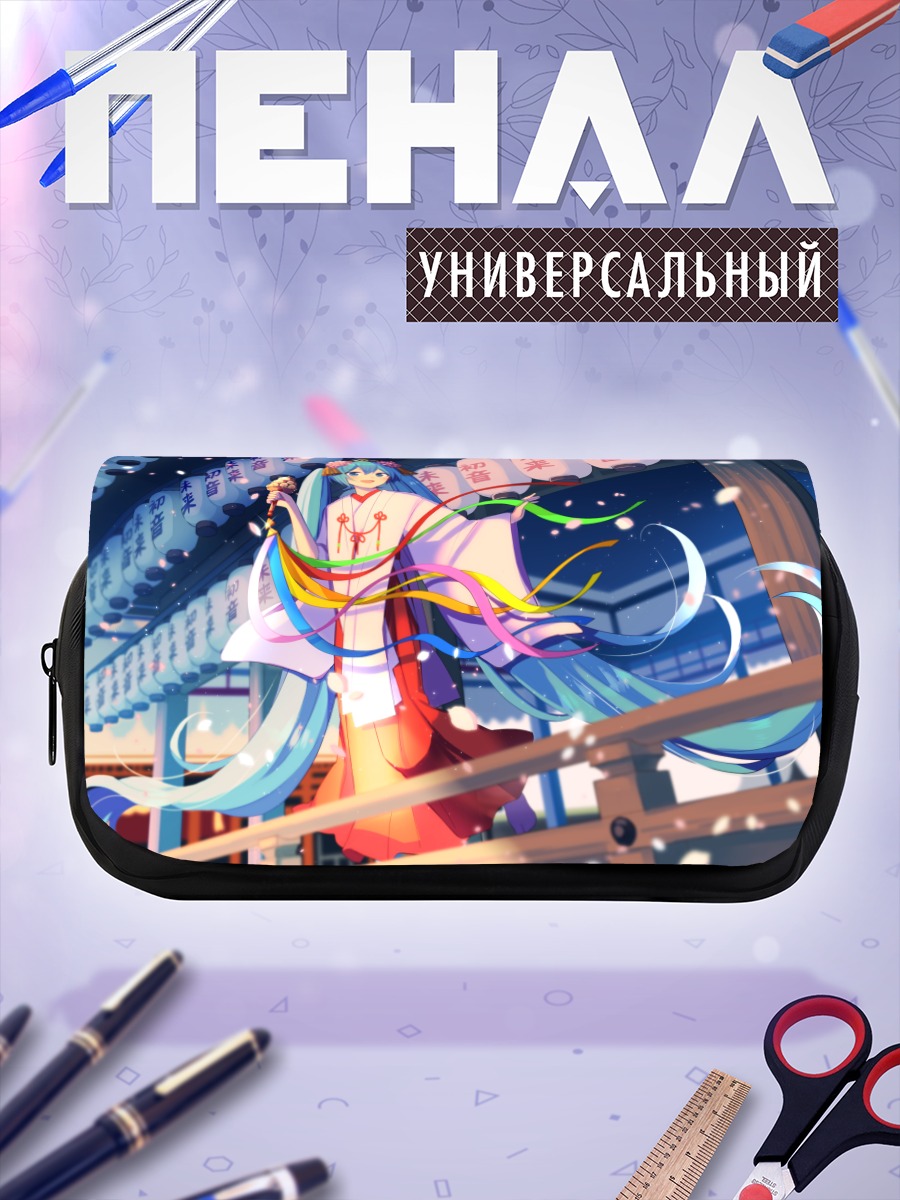 Пенал-косметичка Мику Хацунэ в кимоно