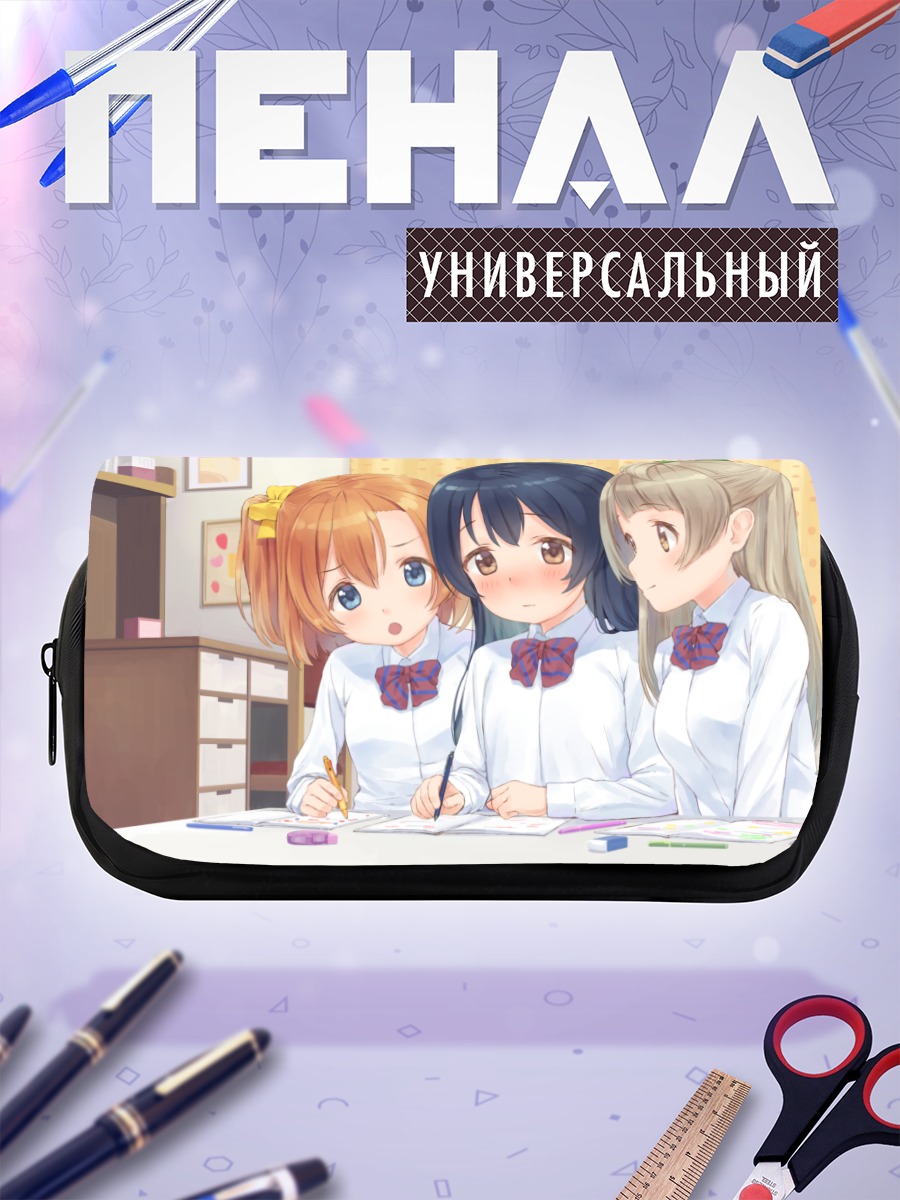 Пенал-косметичка Хонока и подруги