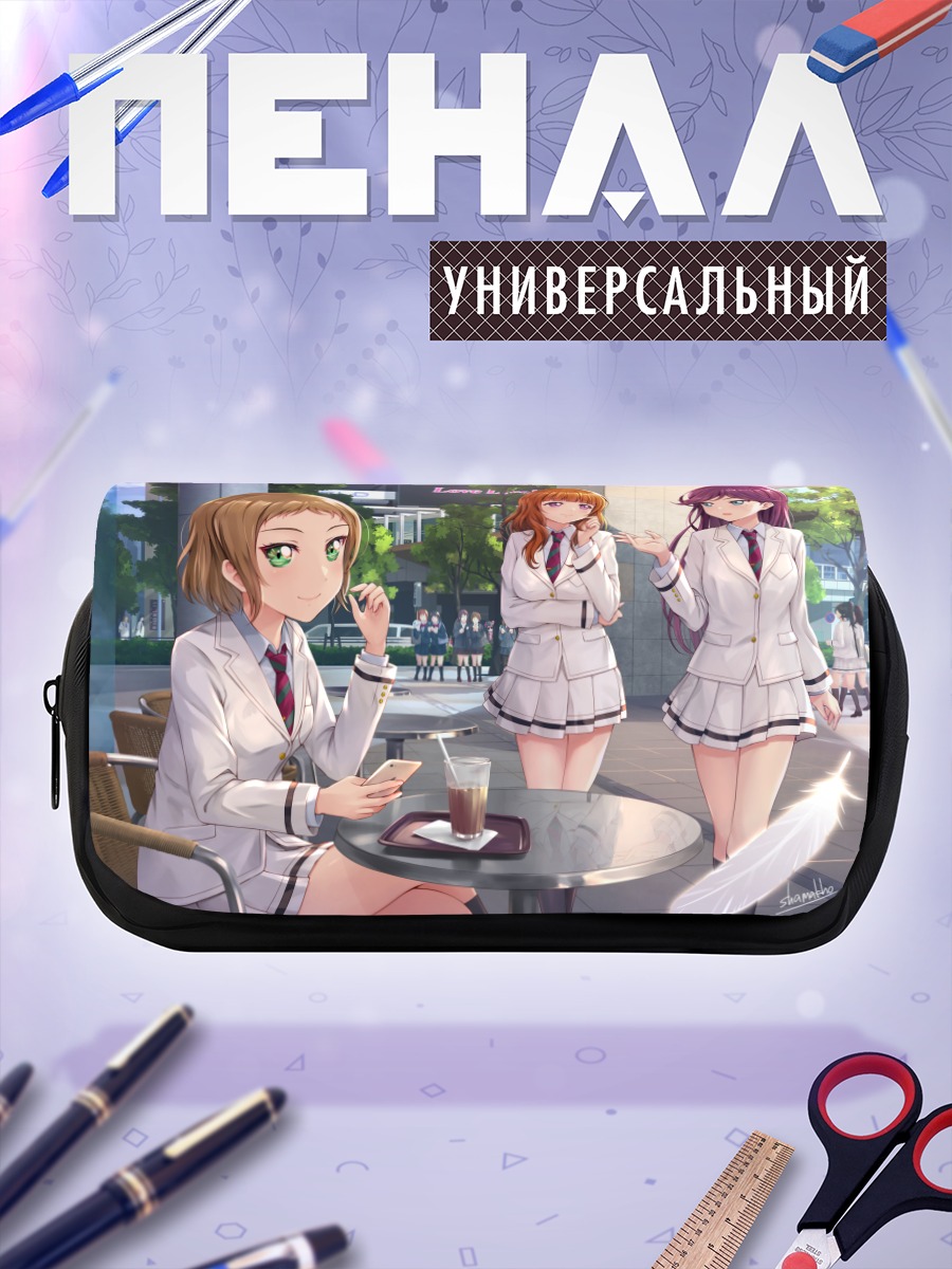 Пенал-косметичка Кира Цубаса и подруги