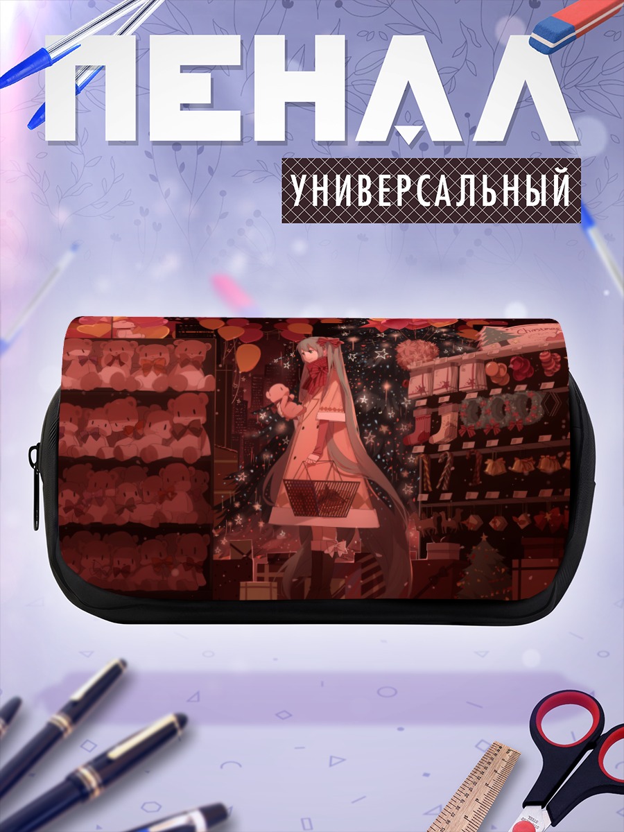Пенал-косметичка Мику Хацунэ в магазине