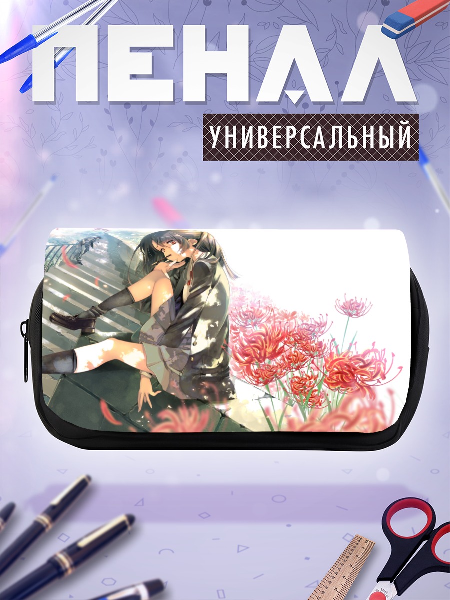 Пенал-косметичка Школьница в цветах