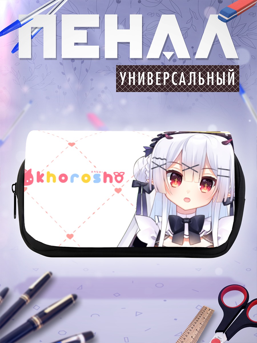 Пенал-косметичка Готическая горничная с нимбом