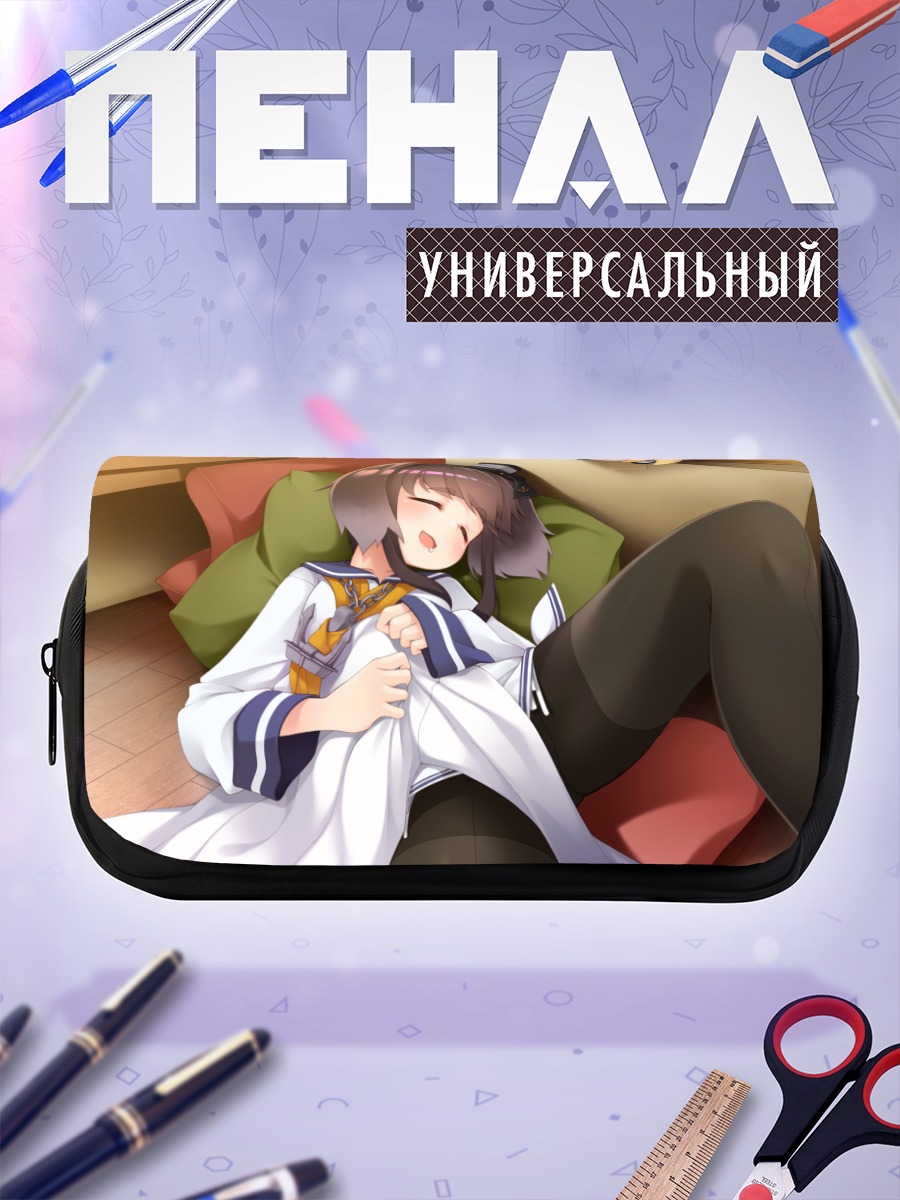 Пенал-косметичка Токицукадзэ в отдыхе