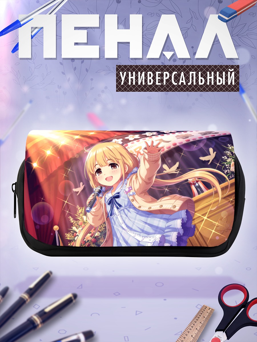 Пенал-косметичка Анзу Футаба на сцене