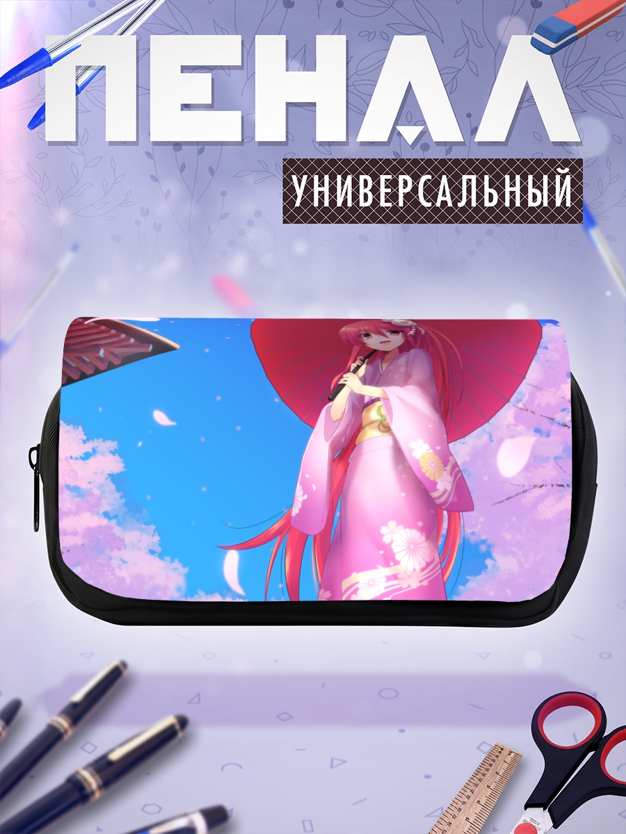 Пенал-косметичка Шана с зонтом